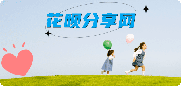 宝鸡信用卡白条24小时在线接单诚信商家_达人服务平台